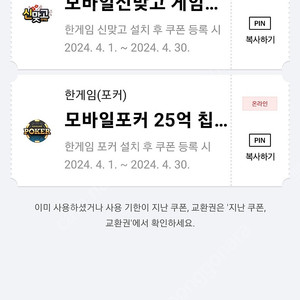 페