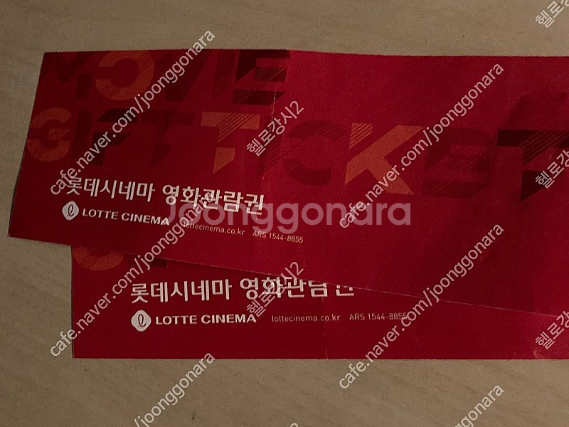 롯데시네마,메가박스,CGV,탐앤탐스,할리스,버거킹,배스...--0