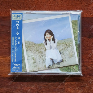 타케우치 마리야 Takeuchi Mariya 한정반 엽서 싱글 CD 중고