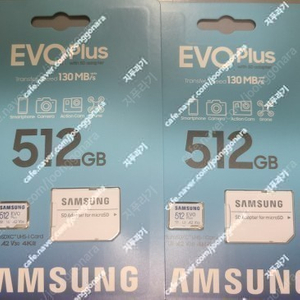 삼성 마이크로 SD 512GB evo plus 메모리 카드