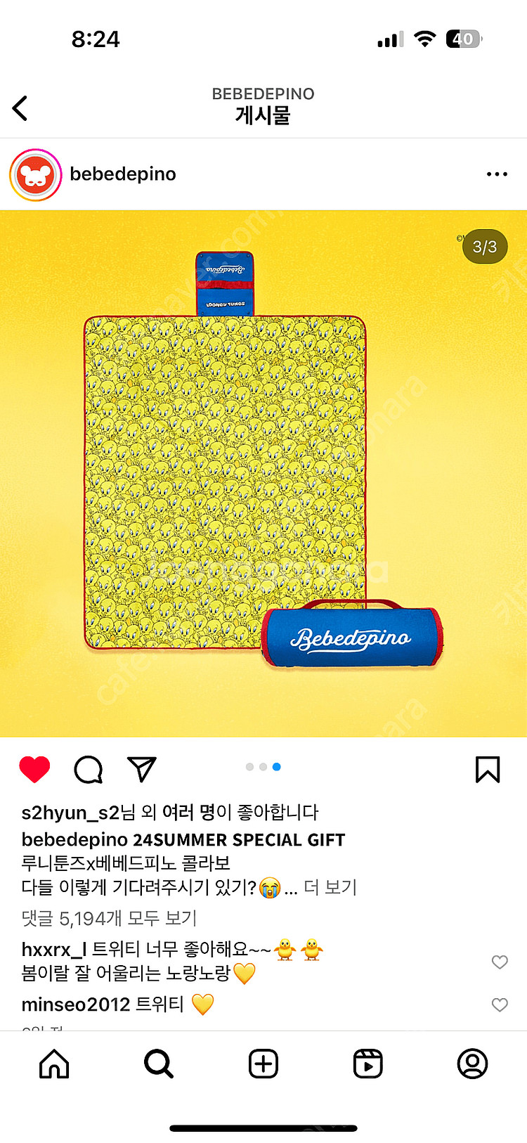 베베드피노 피크닉매트 트위티 새상품--1