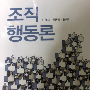 경찰행정학과 전공책