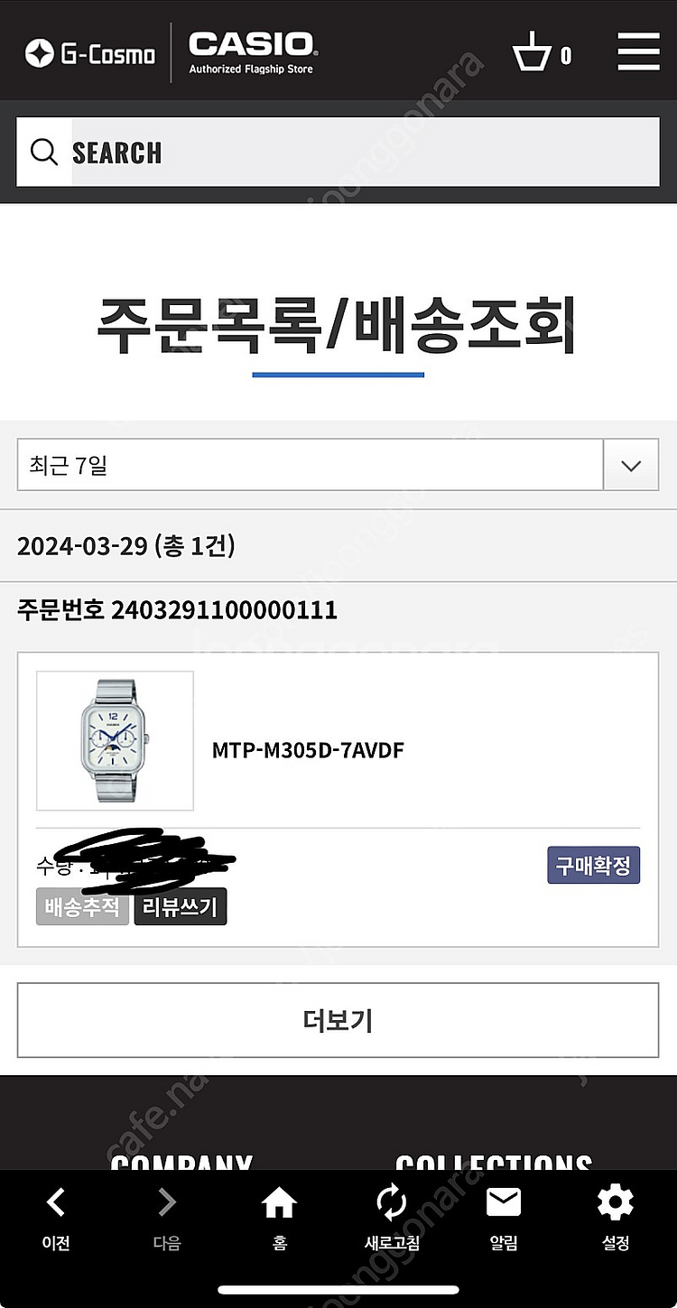 카시오 문페이즈 화이트 MTP-M305D-7AVDF 새...--1