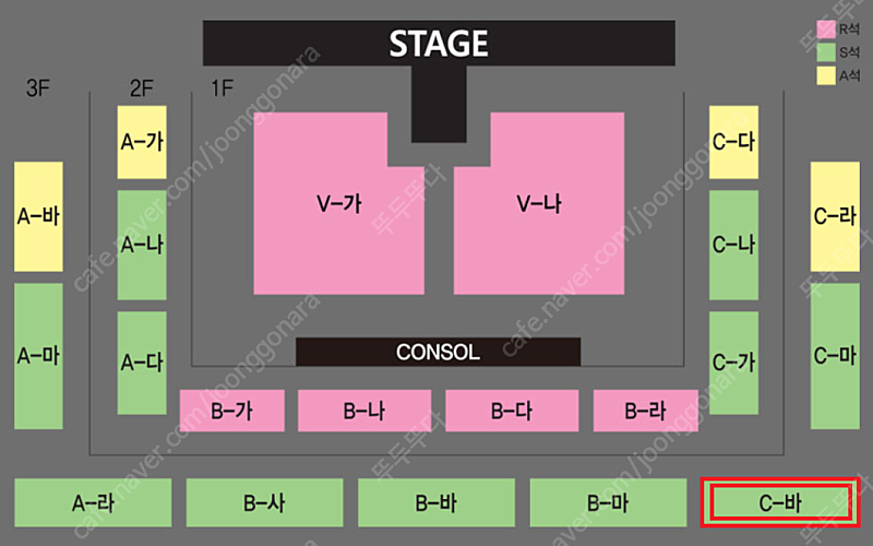 나훈아 울산 콘서트 S석 3층 C바구역 연석 티켓양도