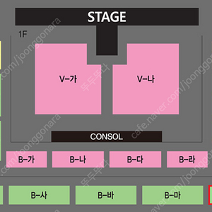 나훈아 울산 콘서트 S석 3층 C바구역 연석 티켓양도