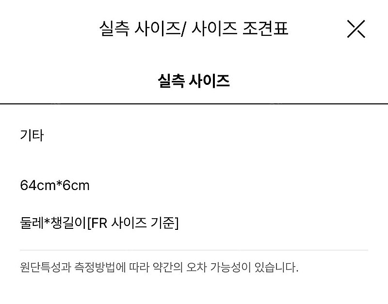 단톤 타프타 6패널 캡 베이지컬러--7