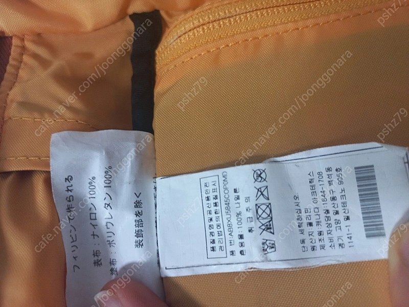 아크테릭스 미우라30 이미지