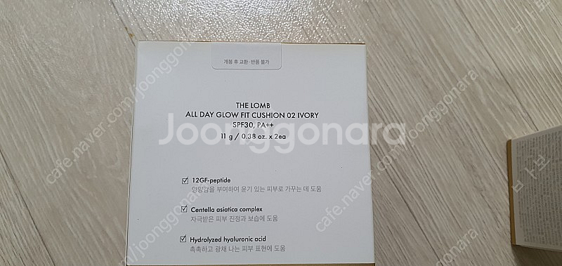 더롬브 올데이 글로우 핏 쿠션 본품+리필 2호 아이보리...--3