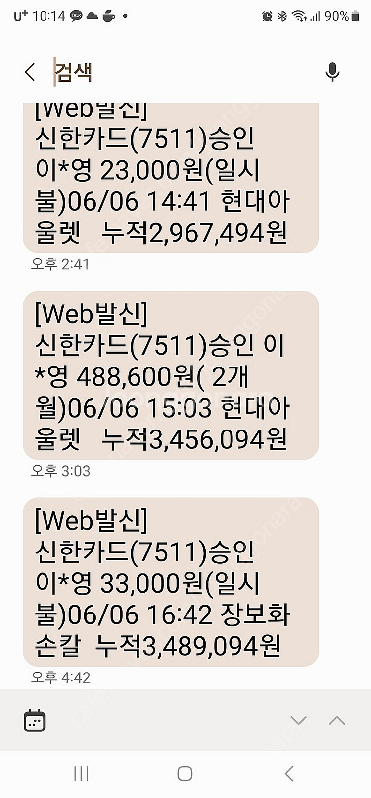 골든구스러닝솔 팝니다--5