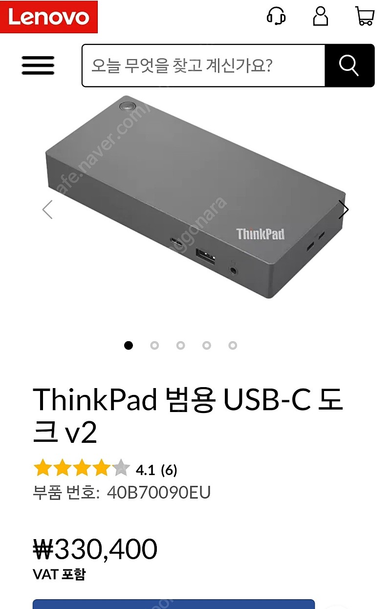 레노버 ThinkPad 범용 USB-C 도크,도킹스테이션(멀티허브)V2 판매합니다