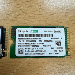 M.2 NVMe 512GB 2개 일괄 판매