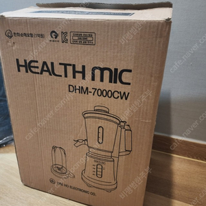 대형 만능 믹서기 - health mic, 후드믹, 후드믹서, dhm-7000cw, 두부만들기