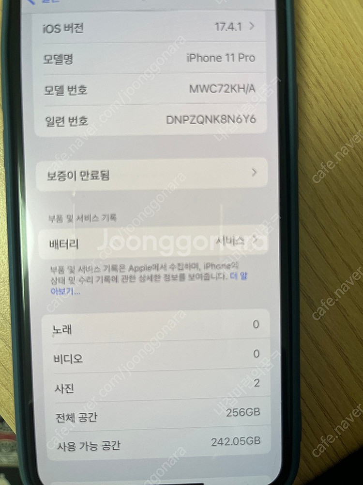 아이폰11프로 256기가 스페이스그레이--1