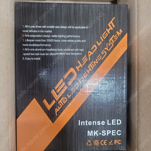 LED 전조등 판매합니다(Intense LED(h7))