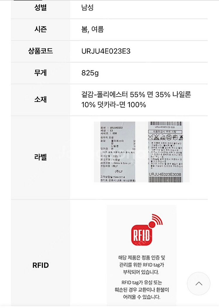 바버 피치드 비데일 논왁스 카키 36--7