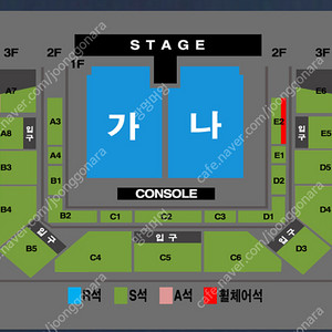 나훈아 청주 라스트 콘서트 R석 S석 4연석 2연석