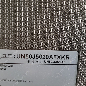 un50j5020afxkr 파워보드 메인보드