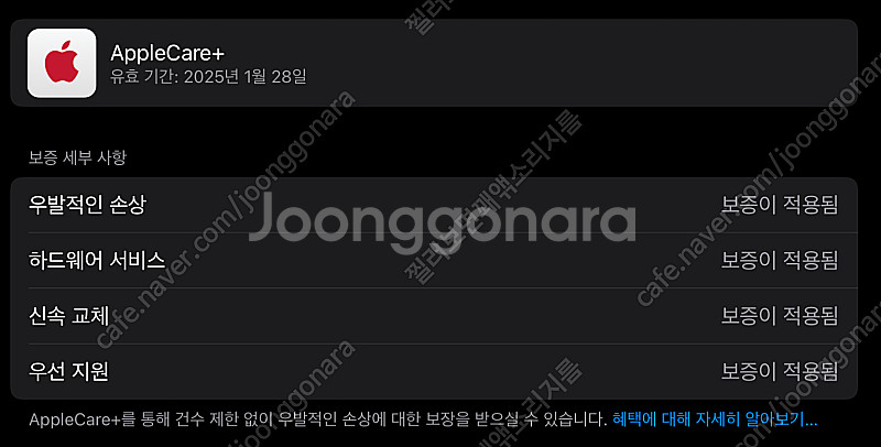 에어팟프로2 (에케플 O) 팔아요--6