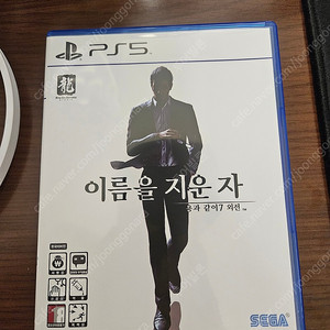 ps5 용과같이7 외전 택포 2만8천원