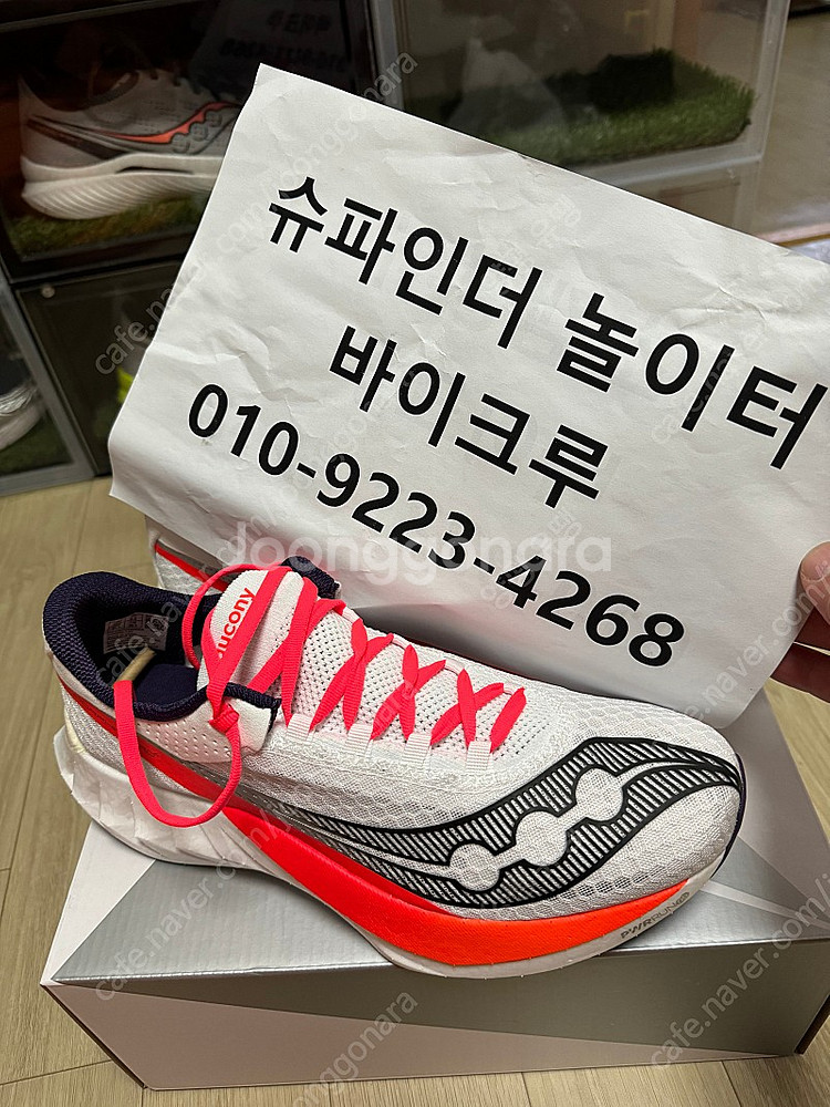써코니 엔돌핀프로4 (엔프4) 285 판매--0