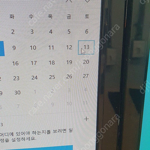 한화 기아13일토요일 1루쪽 좋은자리 2연석 구해봅니다