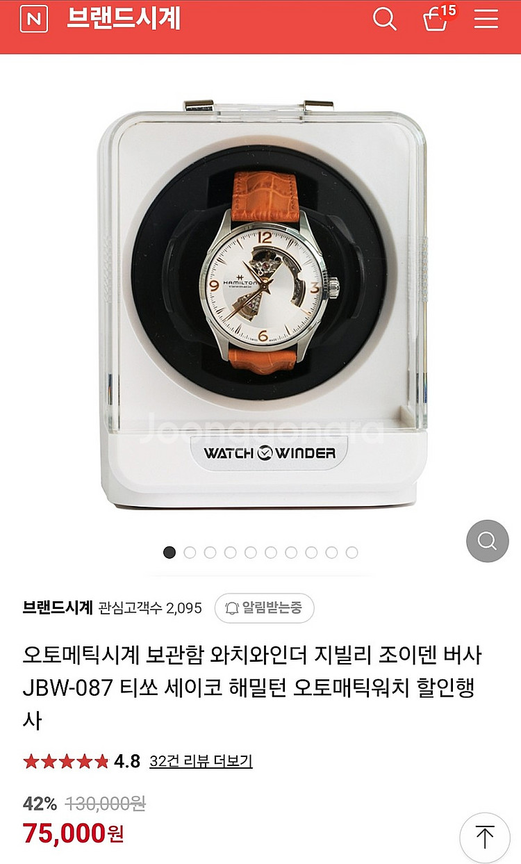오토메틱시계 보관함 와치와인더<무료배송> 지빌리 조이덴...--5