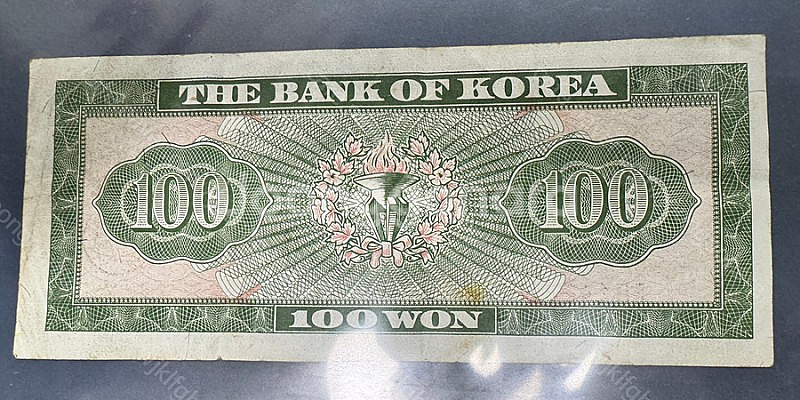 영제백원 판매(미품)--1