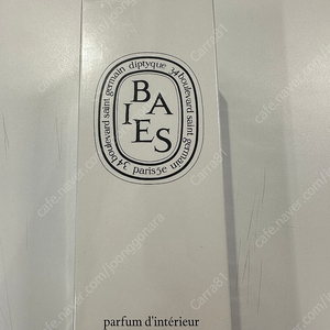 딥디크 베이 룸스프레이