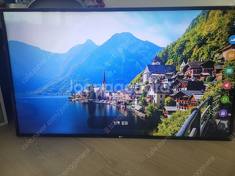 LG55인치TV<55uv330c> 벽걸이형--0