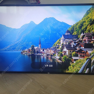 LG55인치TV<55uv330c> 벽걸이형