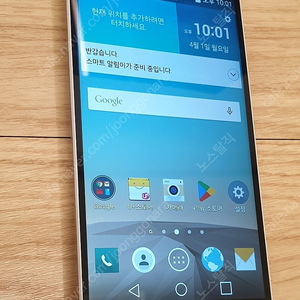 LG G3 CAT6 무기스 IR 센서폰 직구TV 로컬변경 가능