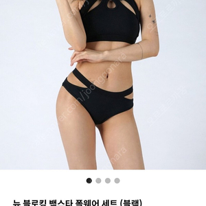 폴핏 폴웨어