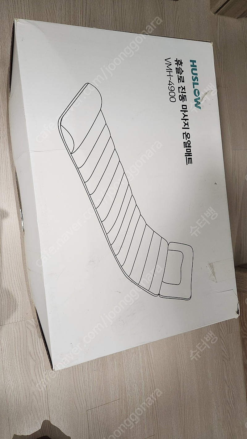 휴슬로 VMH-4900 진동마사지 온열매트 팔아요.