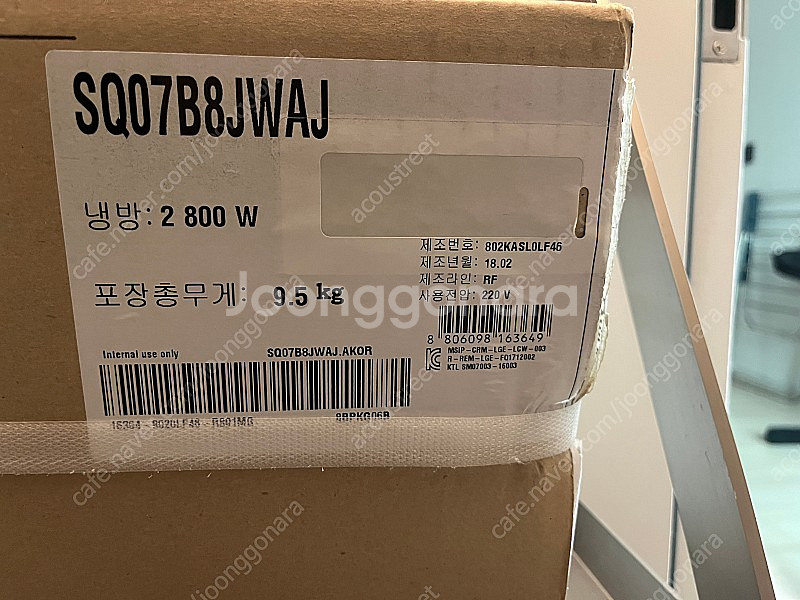 LG 에어컨 휘센 2in1(2018년산) 판매합니다 F...--3