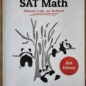 SAT math, algebra2, AP calculus, 토플