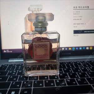 샤넬 코코마드모아젤 오드빠르펭 100ml