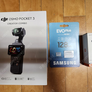 DJI 오즈모 포켓3 콤보 SD카드, 케이스