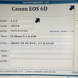 캐논6D+세로그립+50.8렌즈 판매