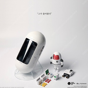 스티키 몬스터랩x블리츠웨이 SML WARS SS002 ESCAPE POD 판매합니다.