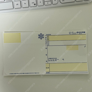 한진택배 송장 100매 묶음 판매