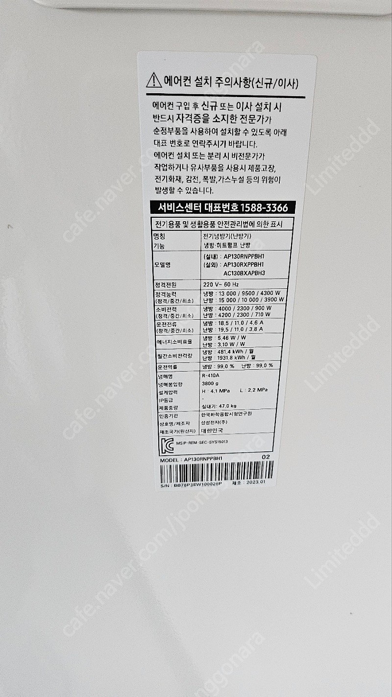 피부샵 정리합니다. 미용베드,자외선 소독,타올워머,스팀,온수기,냉장고,에어컨 등등