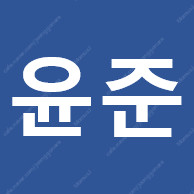 원목진열대, 수납장, 카운터 (과일 야채 과장 가게 진열장)