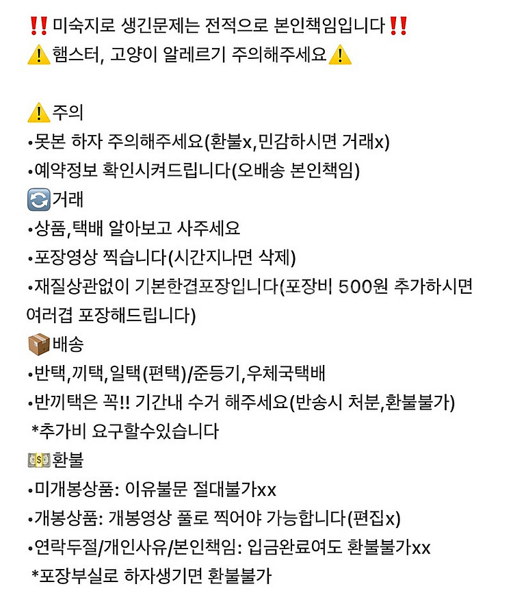 (급처)극락가2 알라딘 마우스패드+더블특전판 미개봉--1