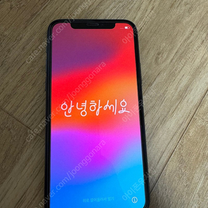 아이폰 11pro