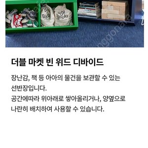 포터리반키즈 장난감 수납함