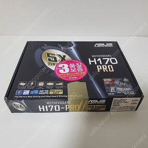 메인보드 h170 pro