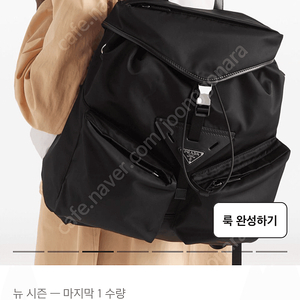 Prada 24 런웨이 프라다 리나일론 가죽백팩