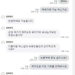 나두 당한거 같아요 ㅠㅠ