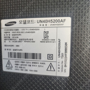 삼성 tv un40h5200af 판매