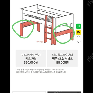 니스툴그로우 모듈(키트)팝니다.